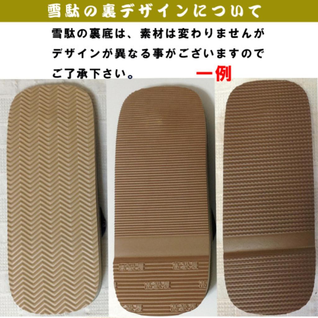 Edoten Geta Sponge Igusa Made in Black Size 4L Sandals, Sole, Tatami, Japan, Straps, (30cm)