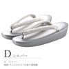 Made in Formal Zori Sandals using Saga Nishiki Gold or Sizes Single pair of sandals in gold or Size SAKIKU-EN Japan, Women's Fabric, Silver, S, M,