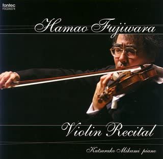 

CD HAMAO FUJIWARA - Violin recital Japan ObiClassical Used