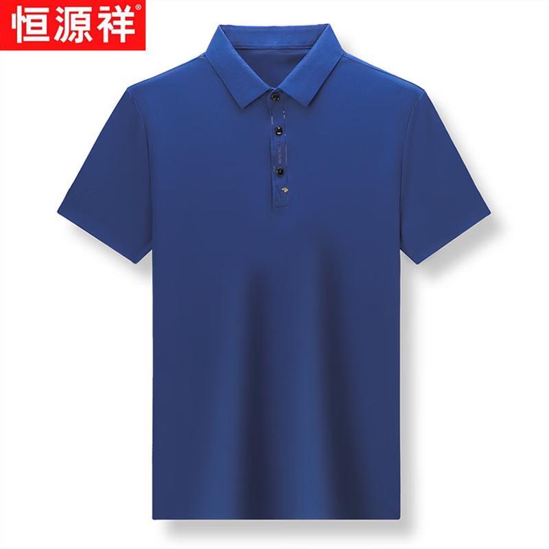 Hengyuanxiang Men's Seamless Cool-Feel Polo Shirt