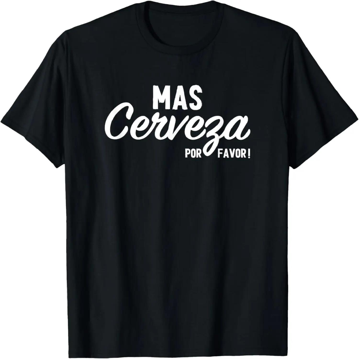 Mas Cerveza Por Favor Funny Spanish Saying More Beer Please T-Shirt S чёрный