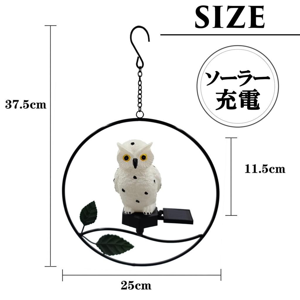 sac taske Solar Garden Light, Outdoor, Waterproof, Bird/Owl Design, LED Lantern, Garden Light with Ring (Single Item)