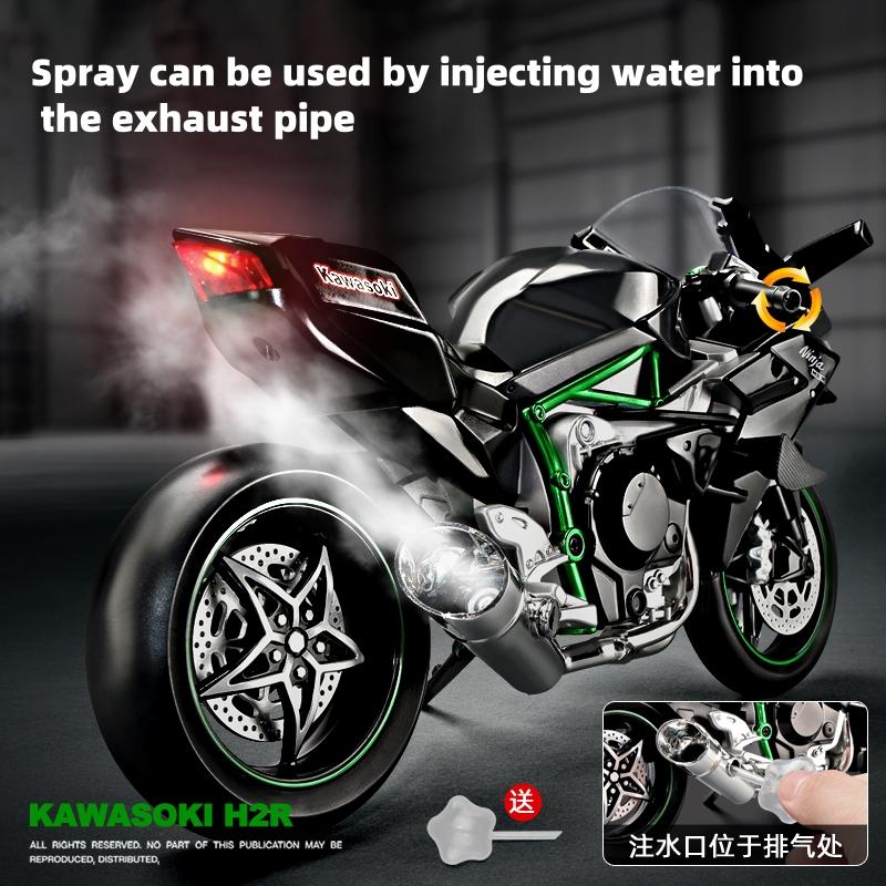 1/9 Kawasaki H2R Alloy Model Ignite Motorcycle with Spray Model Ignite Start Alloy Simulation Children Motorcycle Toy Gift