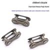 Universal Single-Speed Bike Chain Master Link Connector for Child Bicycles
