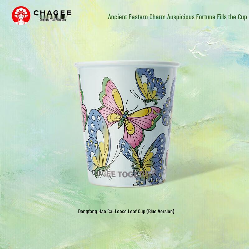 CHAGEE Guangcai Series Ceramic Open Mouth Cup