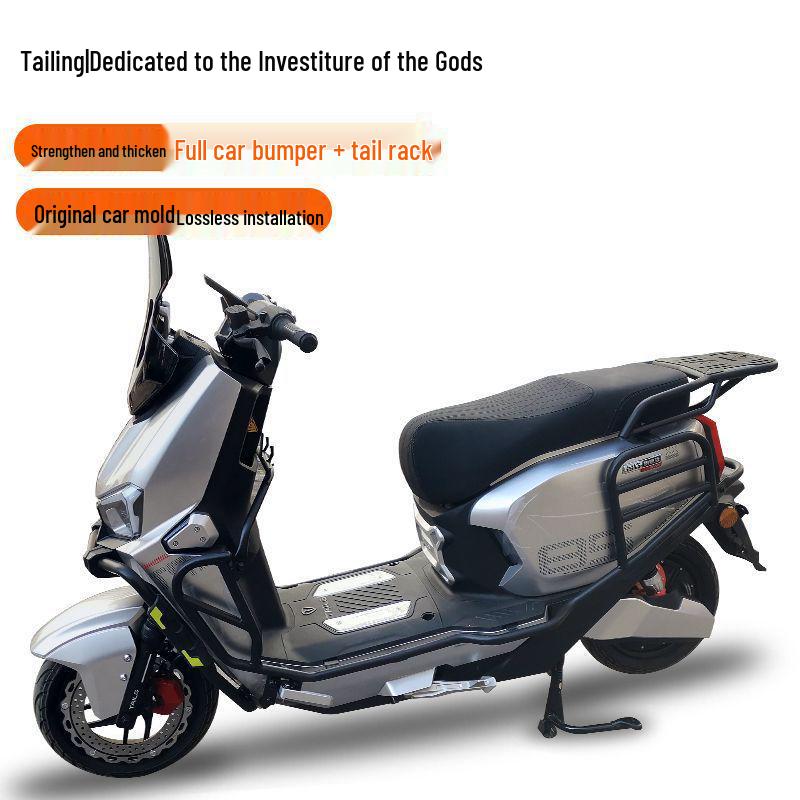 Thickened Rear Cargo Rack Bumper for Fengshen E-Bike/Motorcycle Tailing Fengshen Electric Motorcycle Tail Rack