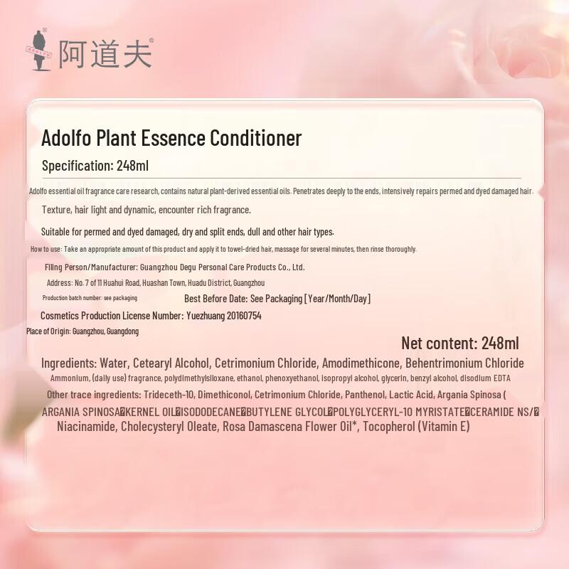 Adolph Oil Control & Moisturizing Hair Conditioner