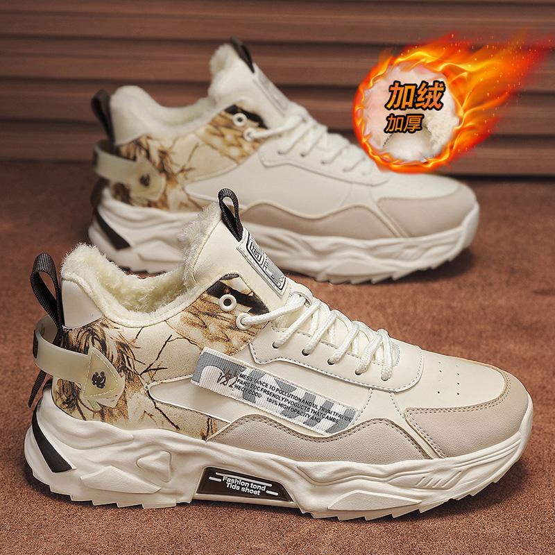 Men's Winter Cold-proof Sports Shoes Plus Velvet Warm Lace-up Casual Shoes Fashion Comfortable Mixed Color Outdoor Male Sneakers