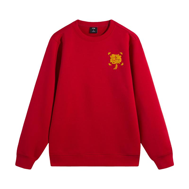 Li Ning Solid Color Logo Comfortable Soft Fashionable Versatile Printed Pattern Crew Neck Fleece Long Sleeve Sweatshirt Unisex sweatshirt AWDVH41-2