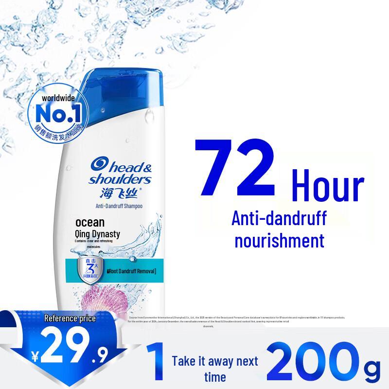 

Head & Shoulders Anti-Dandruff Shampoo, Ocean Fresh
