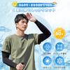 Skyverse Arm Covers with Cooling UV UPF Ideal for Outdoor Activities like and Unisex Men's -6°C Technology, Protection, Four-Way Stretchy, 50+,