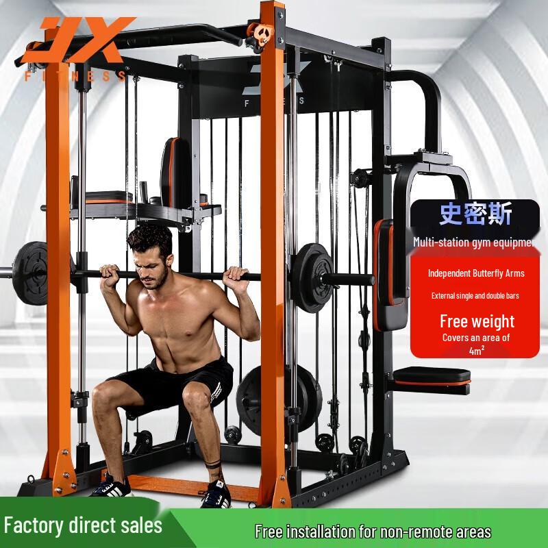 Junxia JX-DS928 Multi-functional Trainer