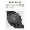 Casio G-Shock GW-5000U-1JF Men's Black Radio Solar Watch Metal Case Screw Back