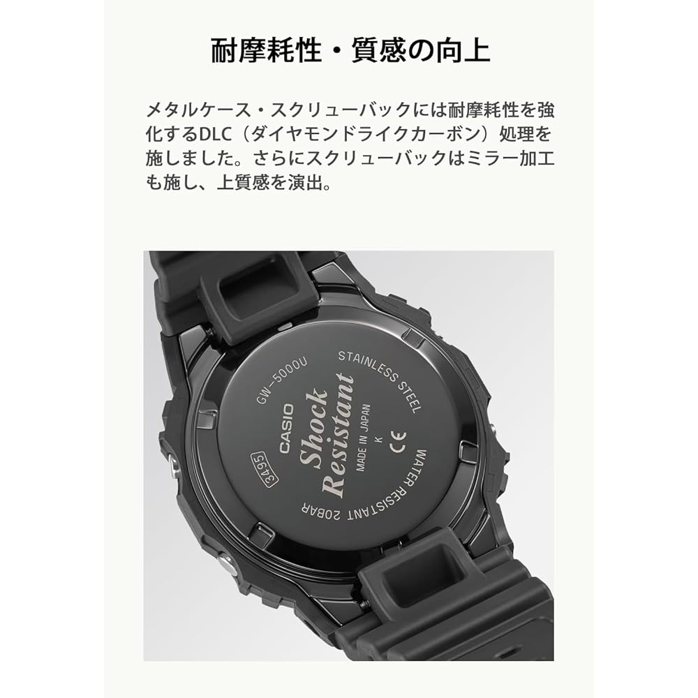 Casio G-Shock GW-5000U-1JF Men's Black Radio Solar Watch Metal Case Screw Back