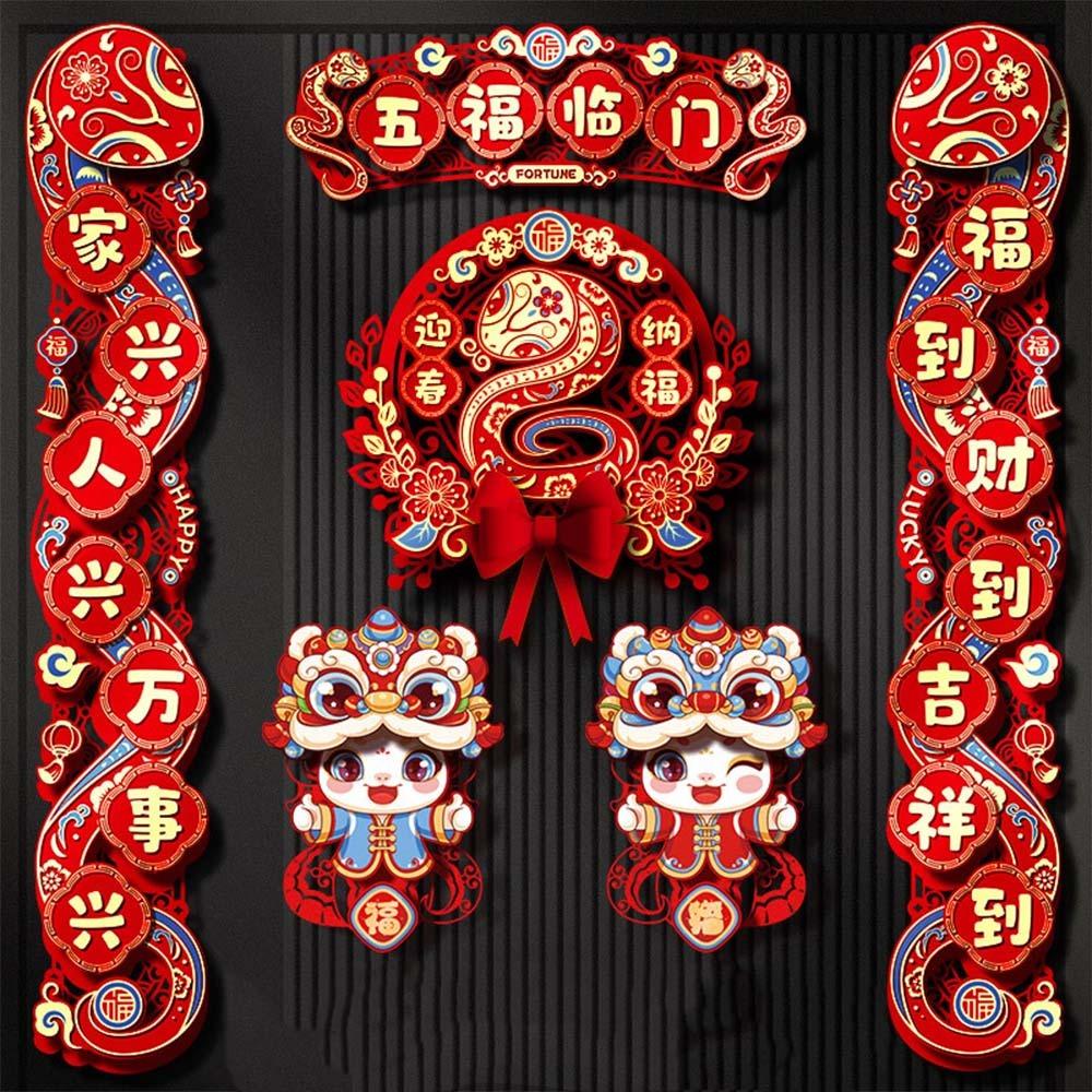 Traditional 2025 Snake Year Door Couplets Cartoon Spring Festival Supplies  Wedding Celebration