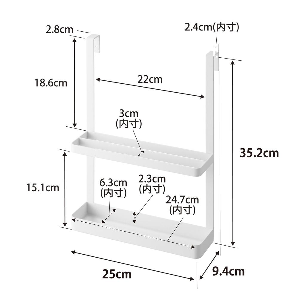 Yamazaki Jitsugyo Hook Homework Tablet PC Rack White W25 X X Tower Magazine Rack Tablet Stand 1785 (Yamazaki) & D9.4 H35.2cm