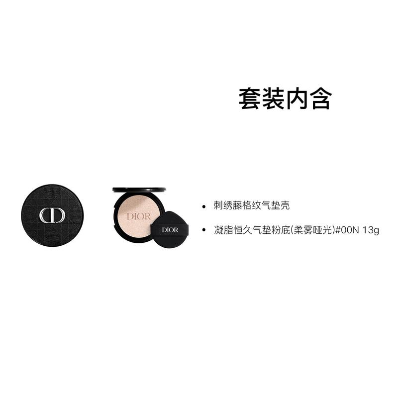 Dior Cushion Two-piece Set: Long-lasting Cushion Foundation (Soft Mist Matte) #00N13g + Embroidered Cannage Pattern Cushion Case