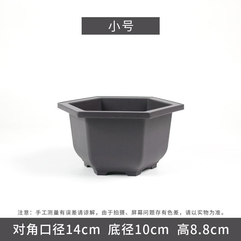 Ying Tang Plastic Imitation Zisha Orchid Pot