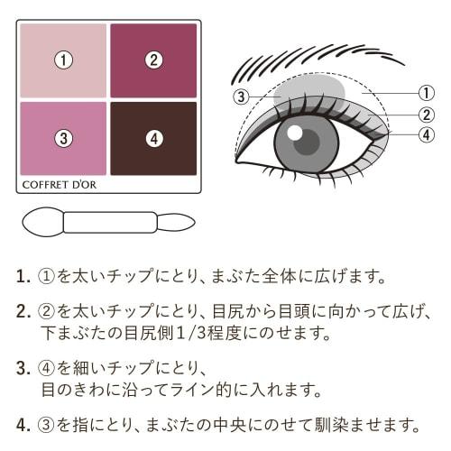 Coffret d'Or Te Dolce Shadow EX01