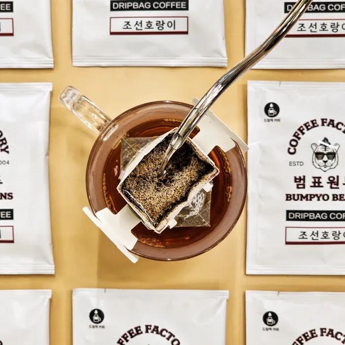 Monatlicher Kaffeedripbeutel 4 Sorten (30 Stück) praktisch