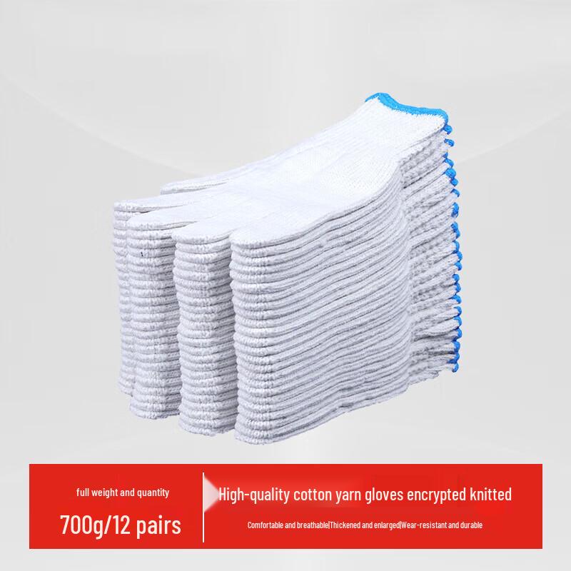 Xibuji Wear-Resistant Work Gloves