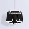 1pc Men's Boxer Shorts Pure Cotton Youth Sports Trendy Cute Boxer Shorts