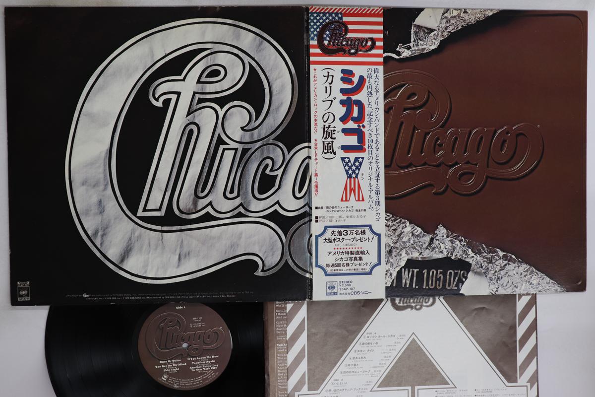 

LP Record CHICAGO - Chicago X 25AP107 CBS SONY 1976 Japan Obi Rock Used