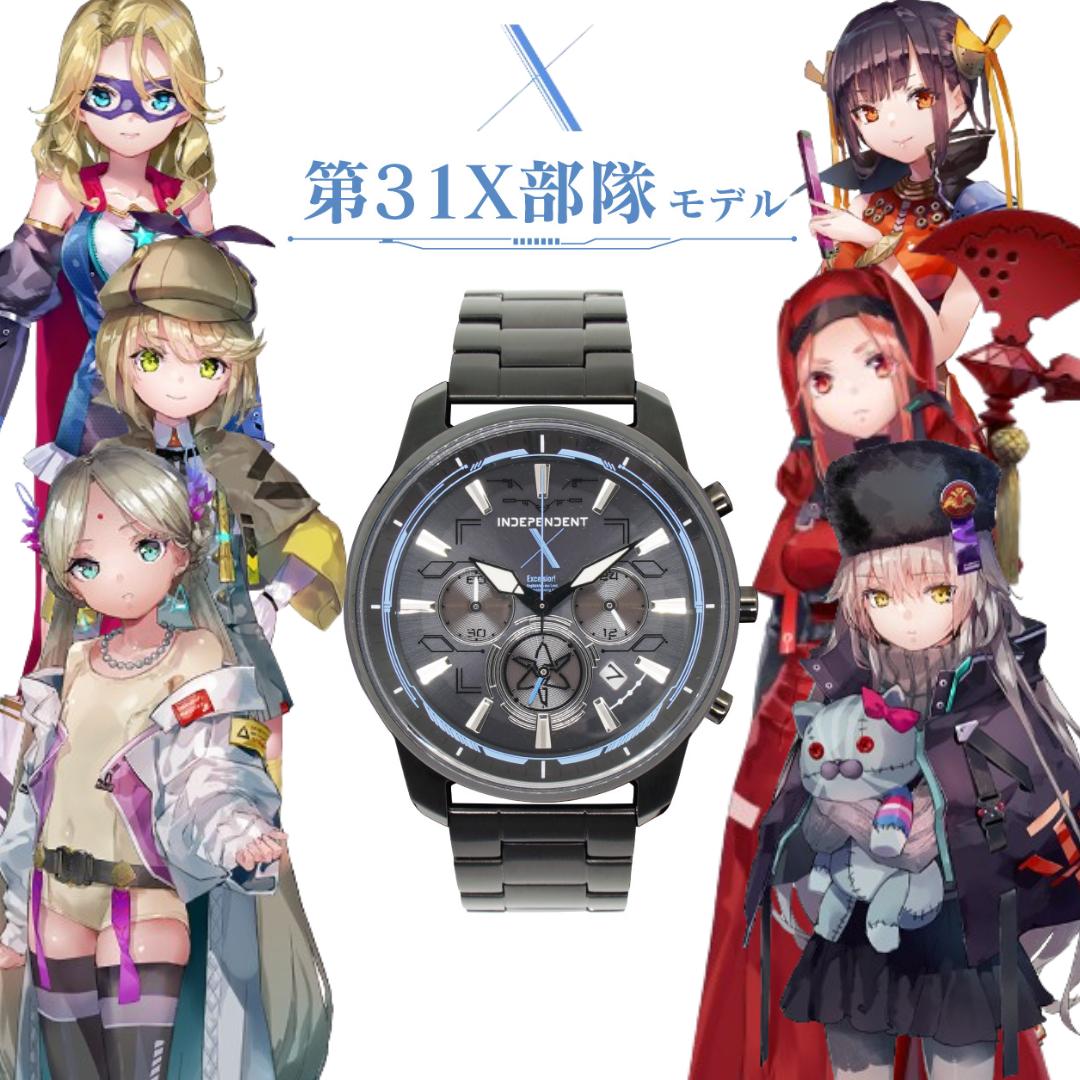 

НЕЗАВИСИМЫЙ (ГРАЖДАНИН) Heaven Burns Red лимитированная для Японии коллаборационная модель 31st X Force с серийным номером