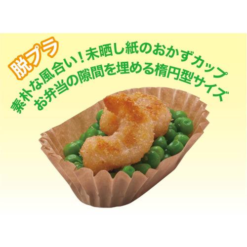 Sunnap Paper Side Dish Cups, Craft Cups for Lunch Boxes and Snacks, OCNM320SMZ (Long Round, Small, 320 Count)