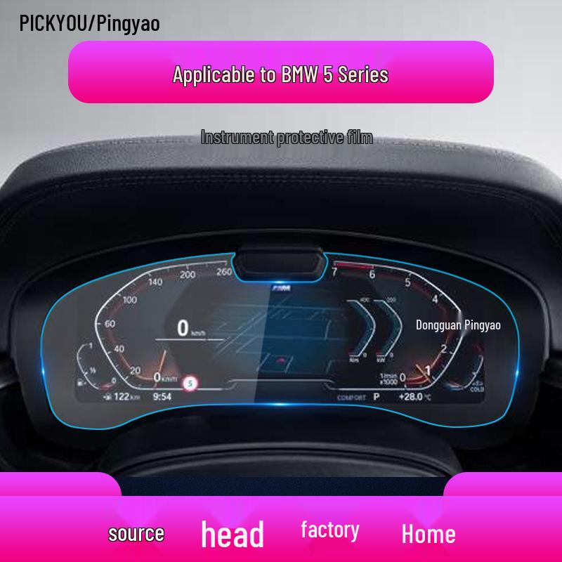 BMW 5 Series 525/530 Navigation Screen Protector Tempered Film for Center Console