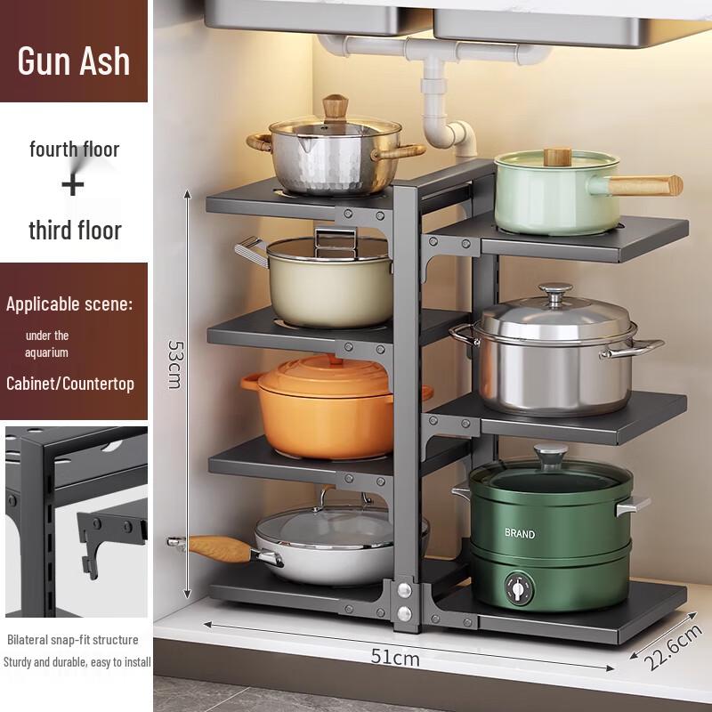 

Кухонная многоярусная стойка для хранения кастрюль и сковородок BeiYing - Графитовый серый