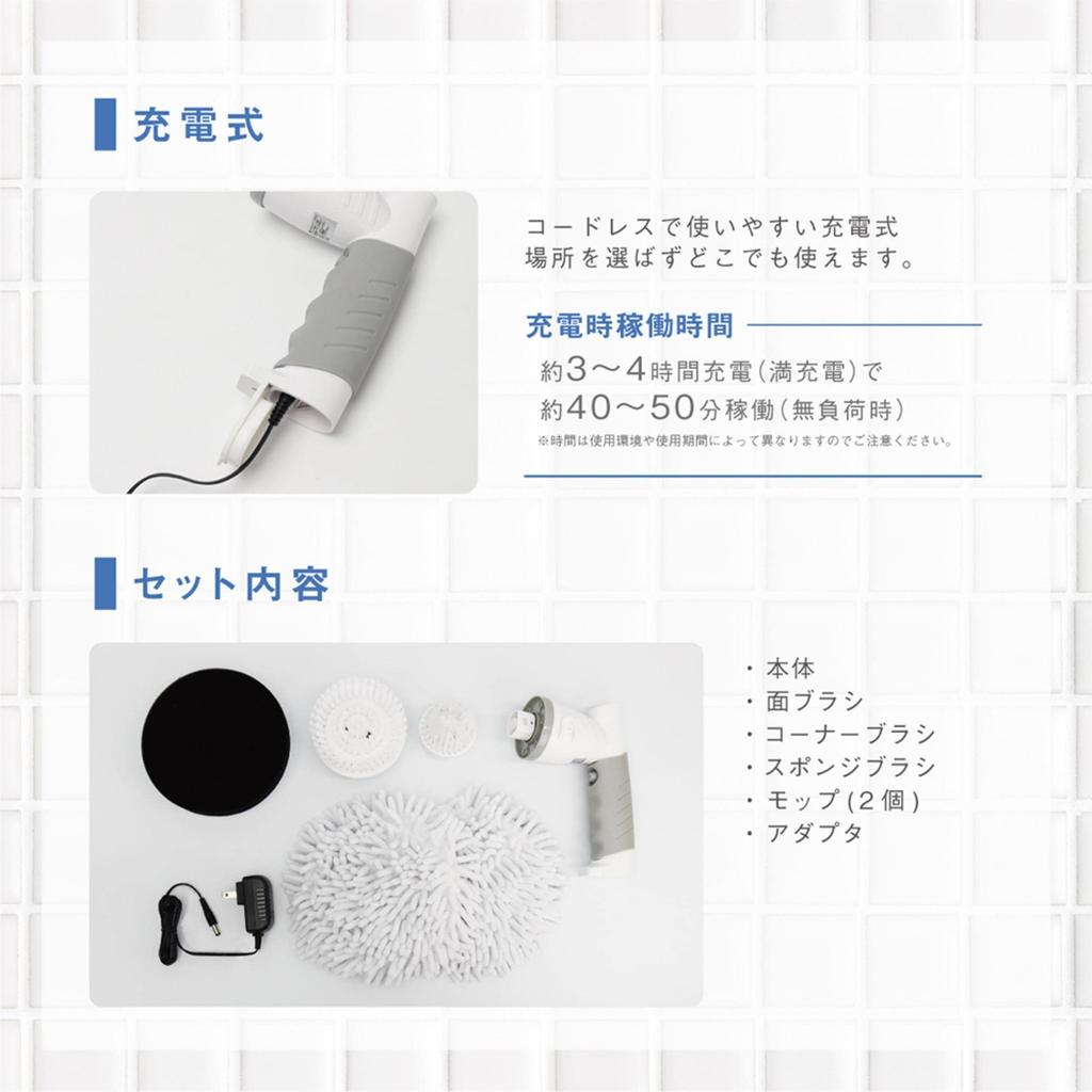 Macross Badrumsrengöring Elektrisk Borste Badrumspolerare Uppladdningsbar Sladdlös Elektrisk Badrumsrengörare Borste Smidig MEH-144