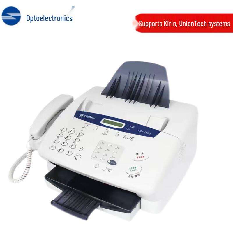 

Guangdiantong OEF-716M A4 Monochrome Secure Fax Printer CN plug (adapter included)