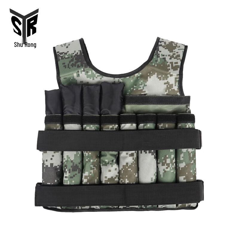 Adjustable Stealth Weighted Vest