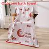 Cotton Bath Towel With Absorbent Quick Dry Fabric For Couples Home Use