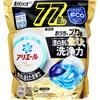 Ariel Gel Ball Pro Power Super Mega Jumbo 77 Count P&G