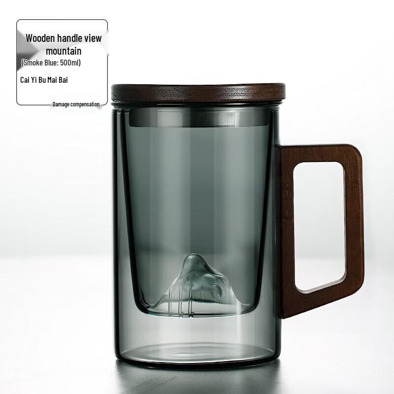 ZISIZ Guanshan Glass Tea Infuser with Wood Handle