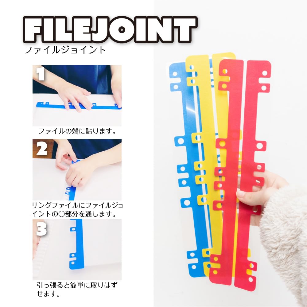 Clear File Storage Tool x 3 An idea born in a city of Stores A4 clear files in a ring Easy to Index clip file Clear file holder A-ITEM (2P Set)