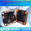 HAKRC H743 12S FPV Flugregler