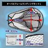 Carbon Landing Net with Rakal Shaft, Size L, Set of 2, 3.5m/4m/4.5m/5m/5.5m/6m (Red, 6m)