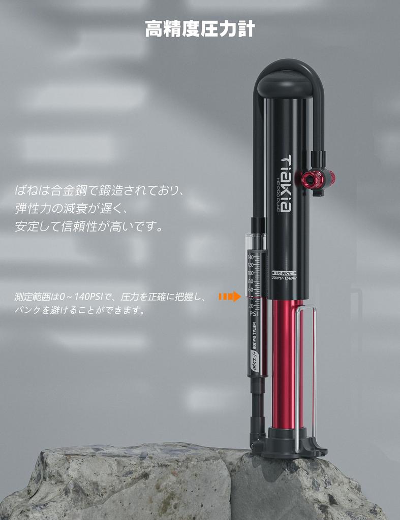 Tiakia Bicycle Air Pump Floor Pump Compatible with Valves Portable Pump Compact with Pressure Gauge Road Bike Cross Bike Air Pump Small Durable