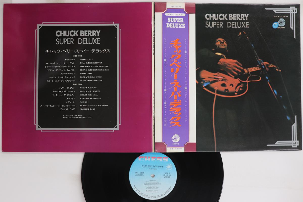

LP Record CHUCK BERRY - Super Deluxe SWX10109 Chess 1972 Japan Obi Rock Used