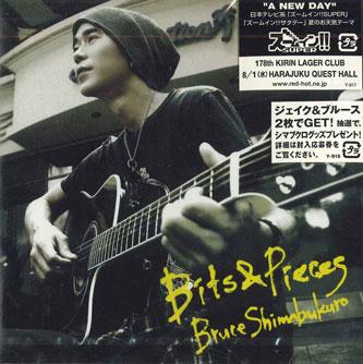 

CD BRUCE SHIMABUKURO - Bits & Pieces SICP1495 SONY 2007 Japan ObiJapanese Pop/Rock Used