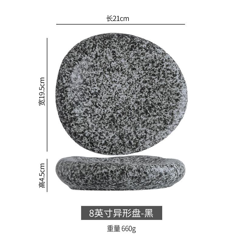 Sushi Plate  Home Dining Plate Japanese Steak Plate   Creative Circular Stone Patterned Western Cuisine Plate Ceramic