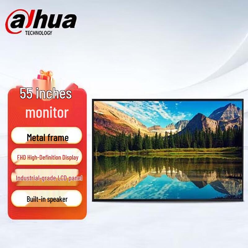 Dahua 55-inch 1080P LCD Monitor