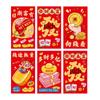 Set of 6 Traditional Lunar New Year Redness Packets for Snake Year Money Pouches Dropshipping