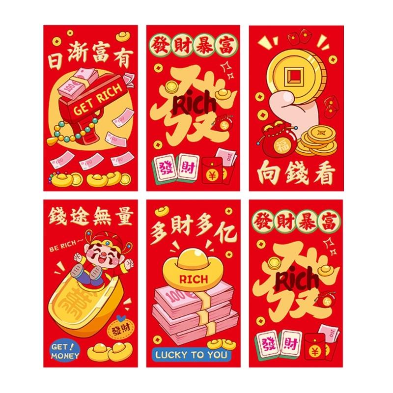Set of 6 Traditional Lunar New Year Redness Packets for Snake Year Money Pouches Dropshipping