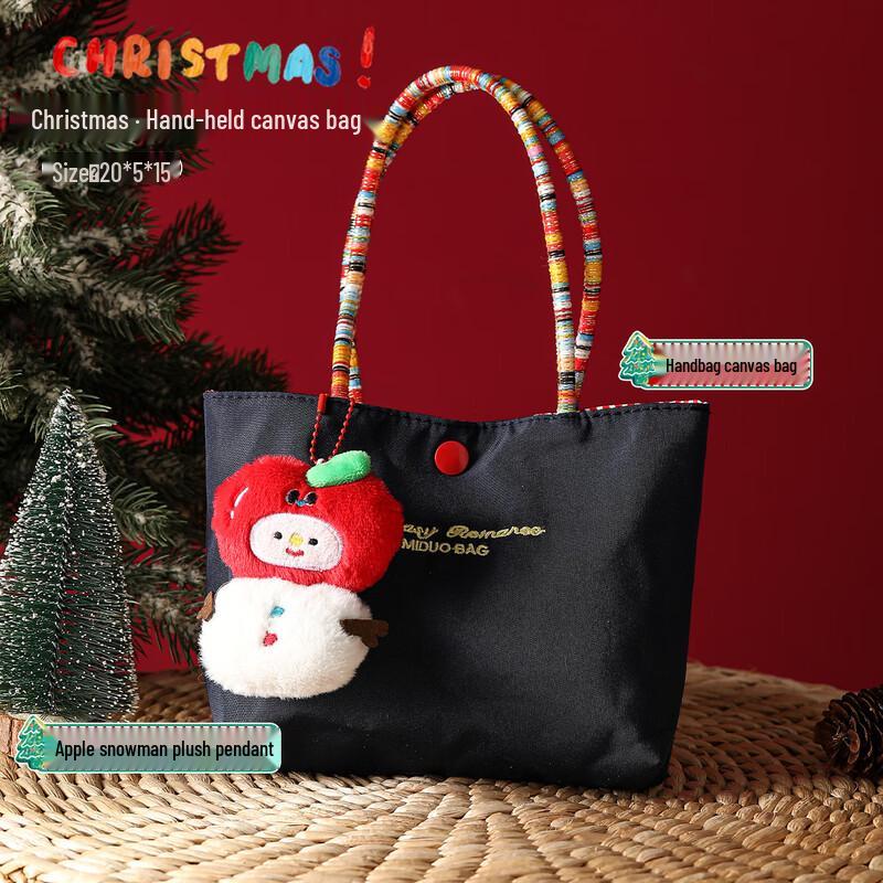 Christmas Gift Insulated Thermos A1