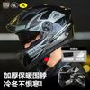 A1New National Standard3C Certified Electric Motorcycle Helmet for Men and Women, Winter Warm Motorcycle Helmet for All-season Riding