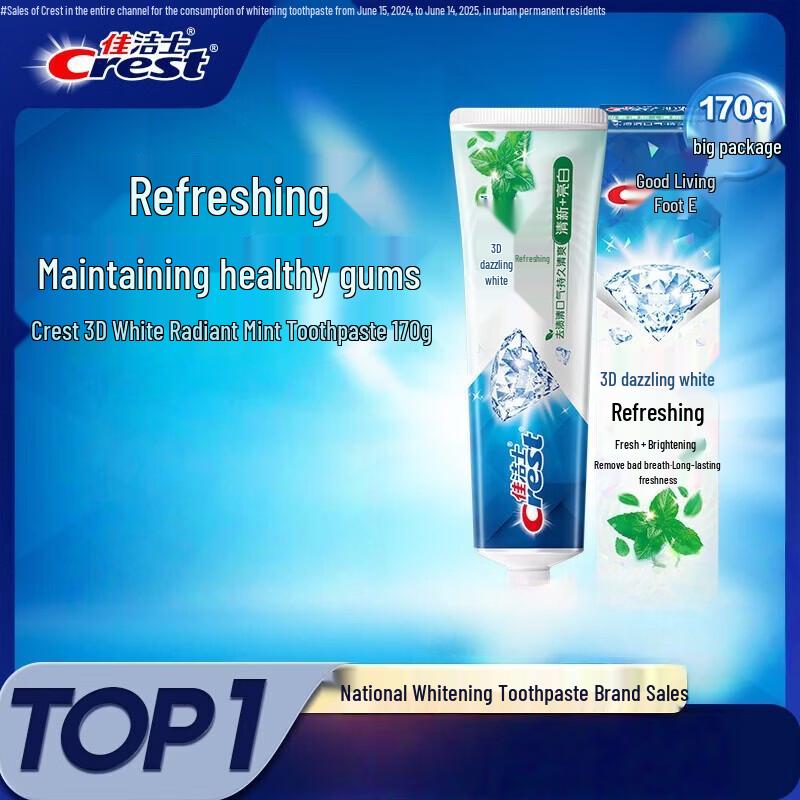 Crest Whitening & Fresh Breath Fluoride Toothpaste (2 x 170g)